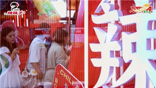 萬(wàn)物皆可辣，辣妹子開(kāi)啟主題快閃，湖南老字號(hào)煥發(fā)品牌新活力
